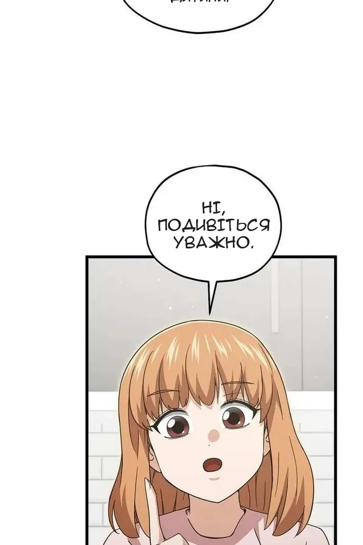 Сторінка 64