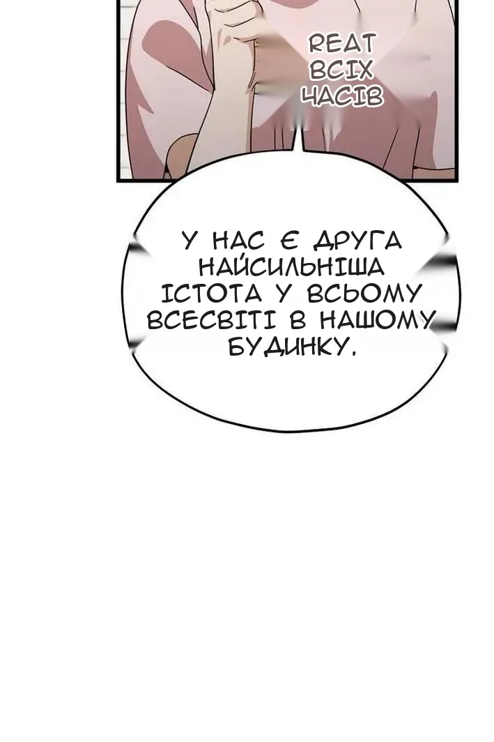 Сторінка 65