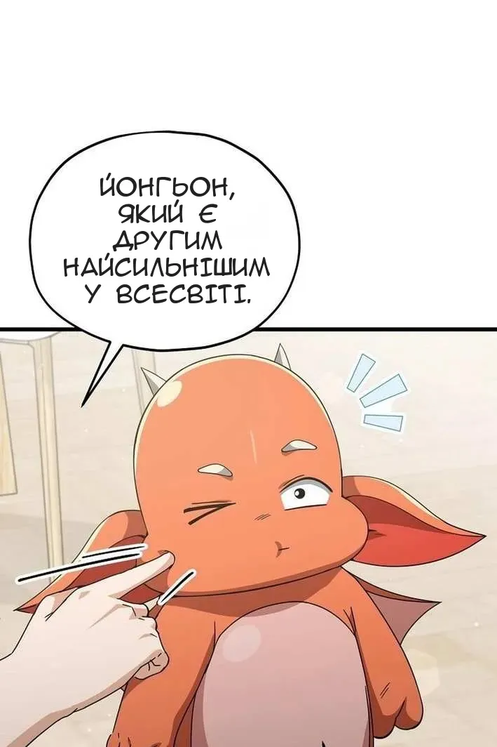 Сторінка 66
