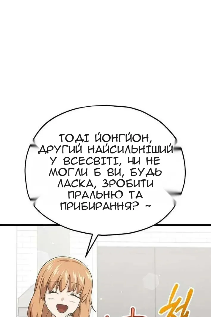 Сторінка 69