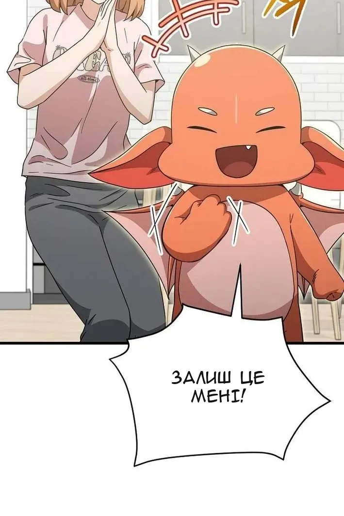Сторінка 70