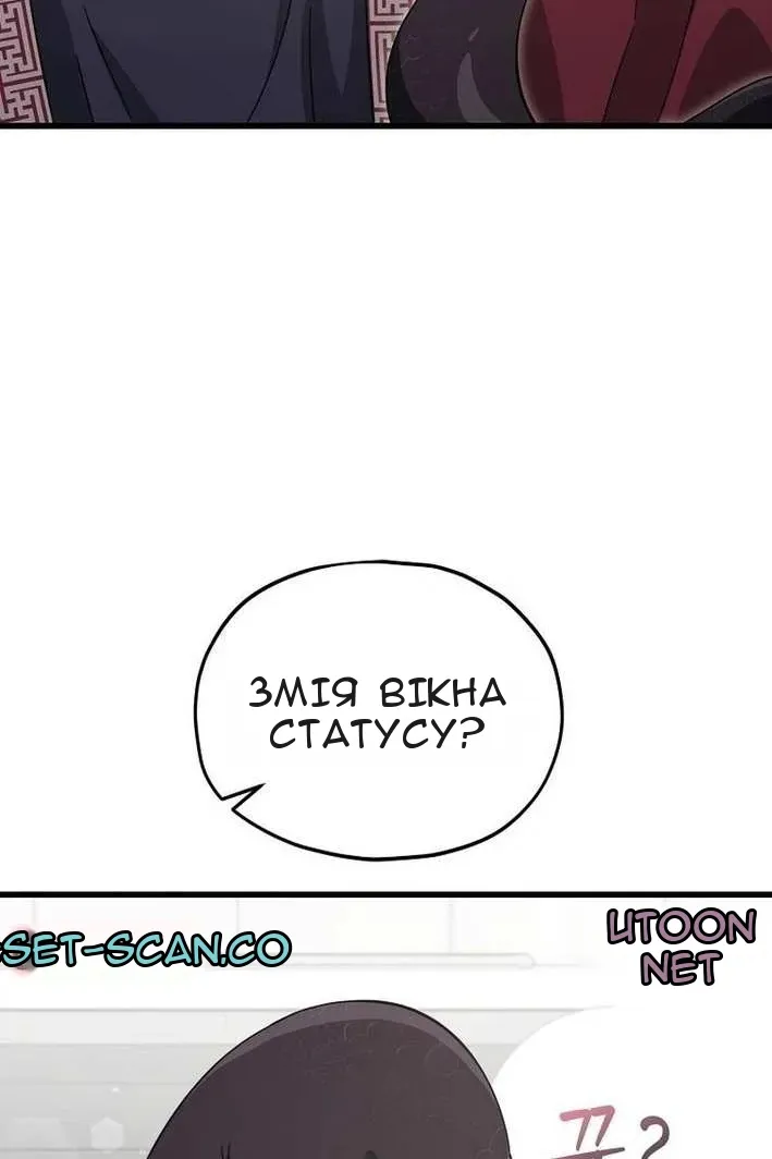 Сторінка 74