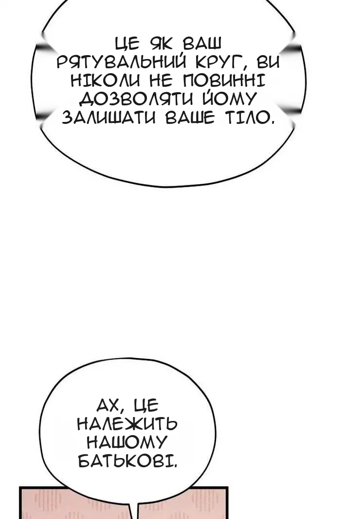 Сторінка 77