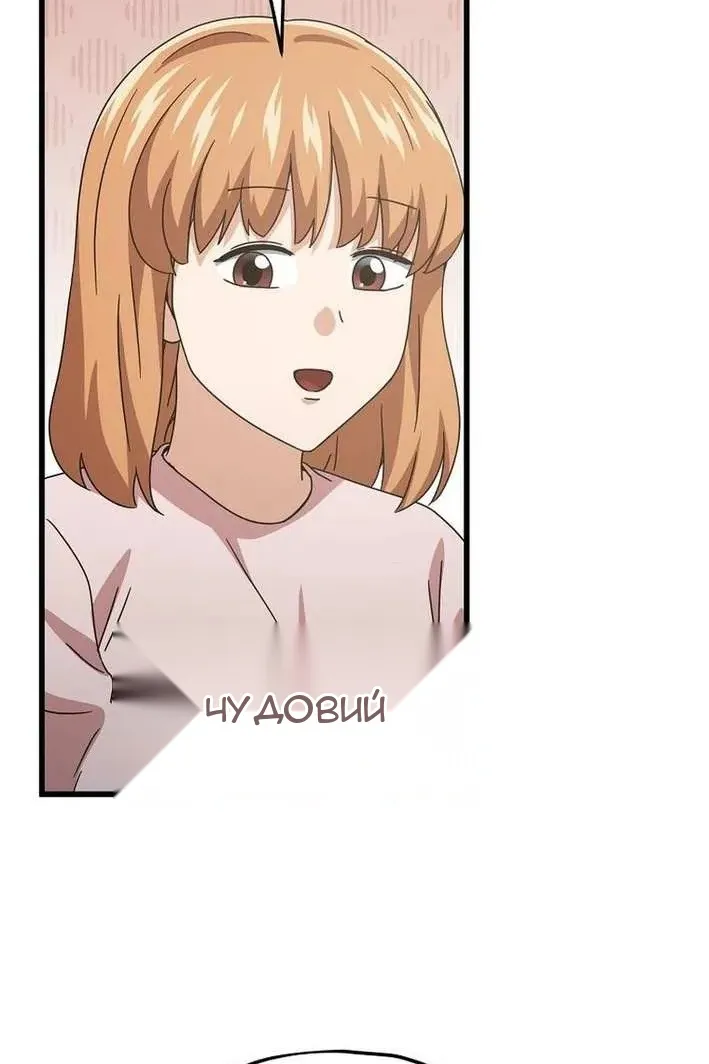 Сторінка 78