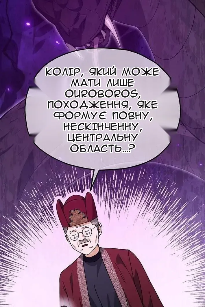Сторінка 83