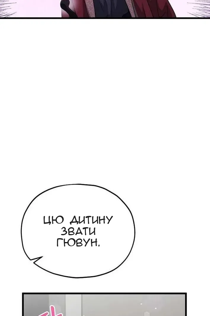 Сторінка 84