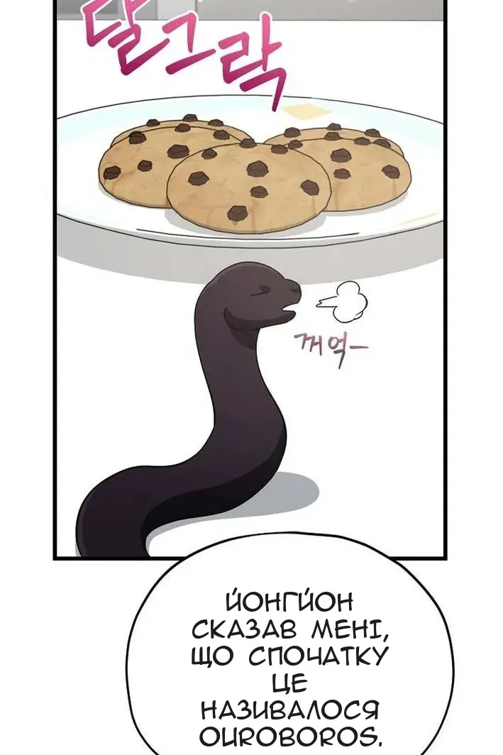 Сторінка 85