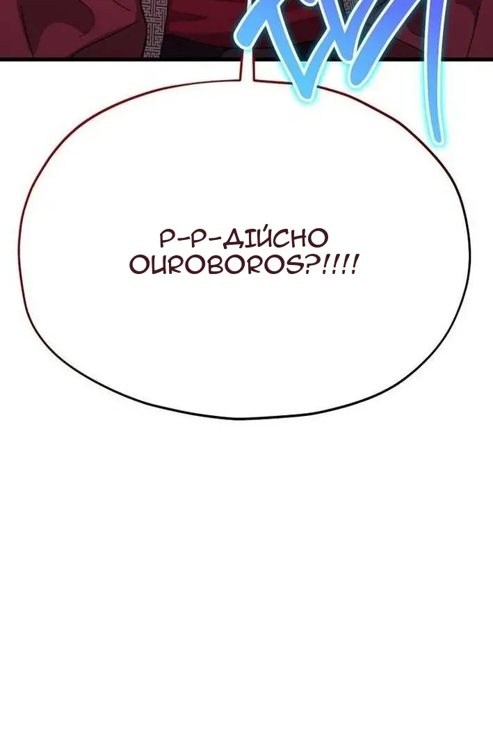 Сторінка 88