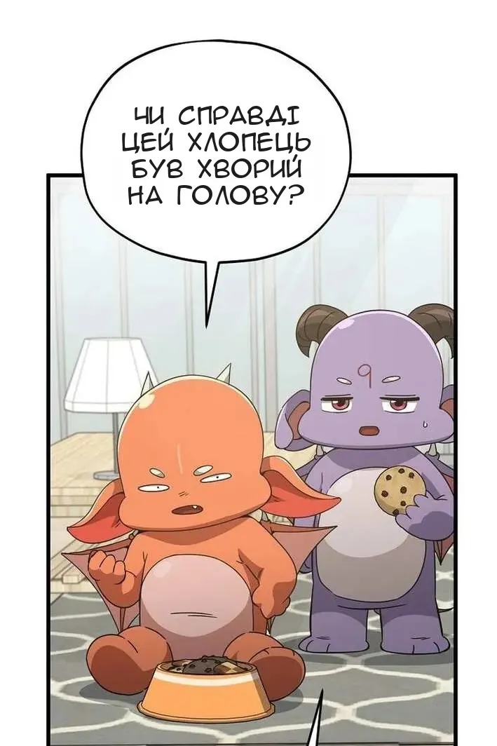 Сторінка 89