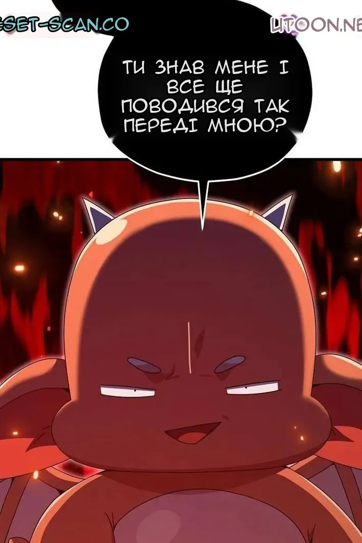 Сторінка 98