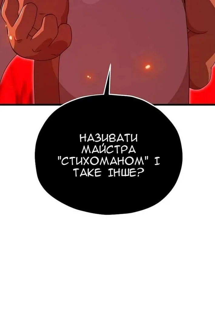 Сторінка 99