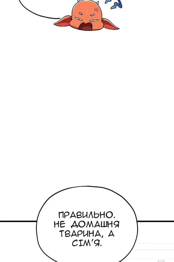 Сторінка 102