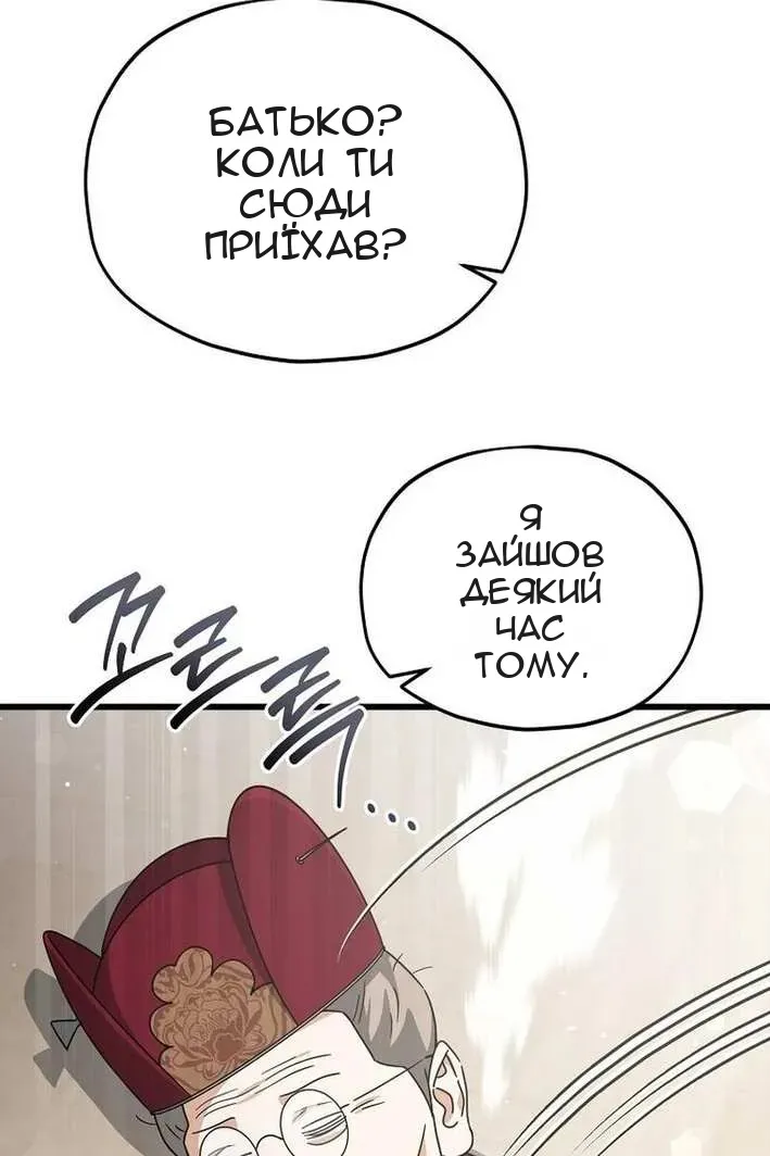 Сторінка 104
