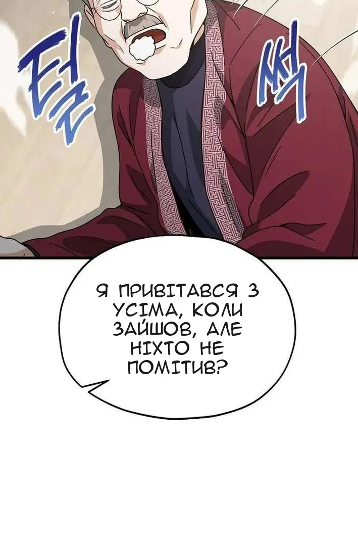 Сторінка 105