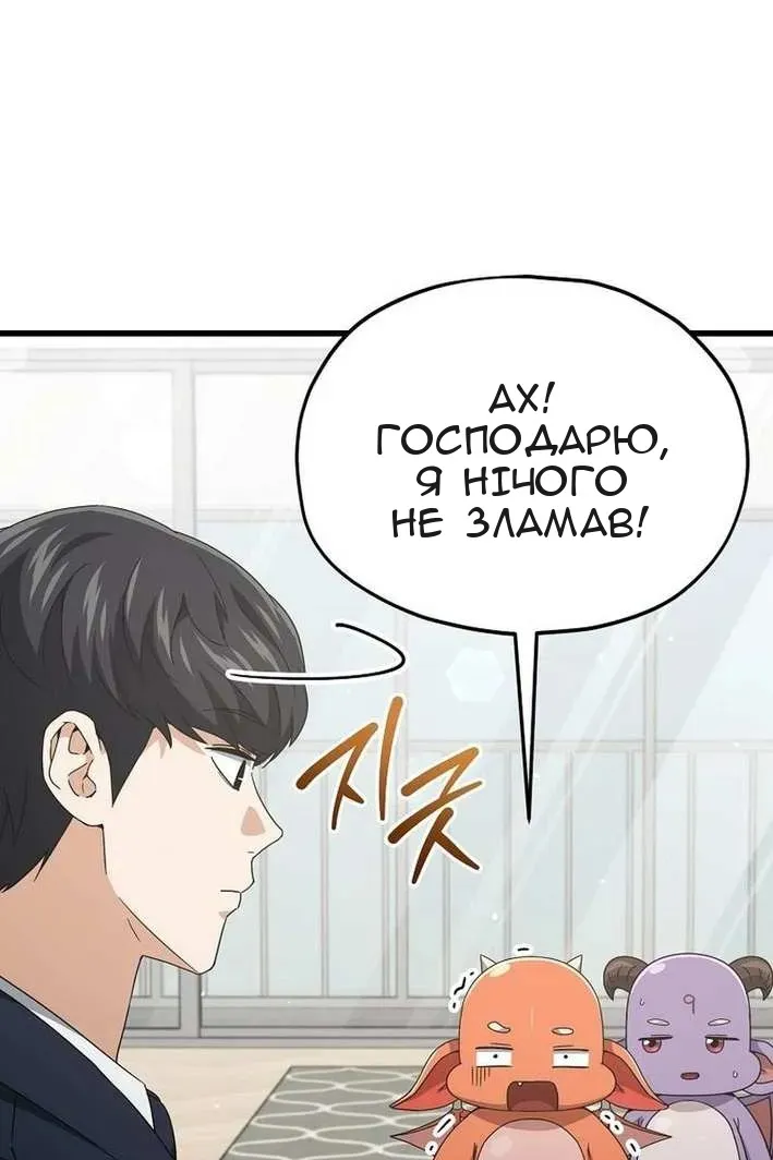 Сторінка 106