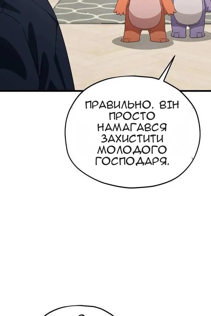 Сторінка 107