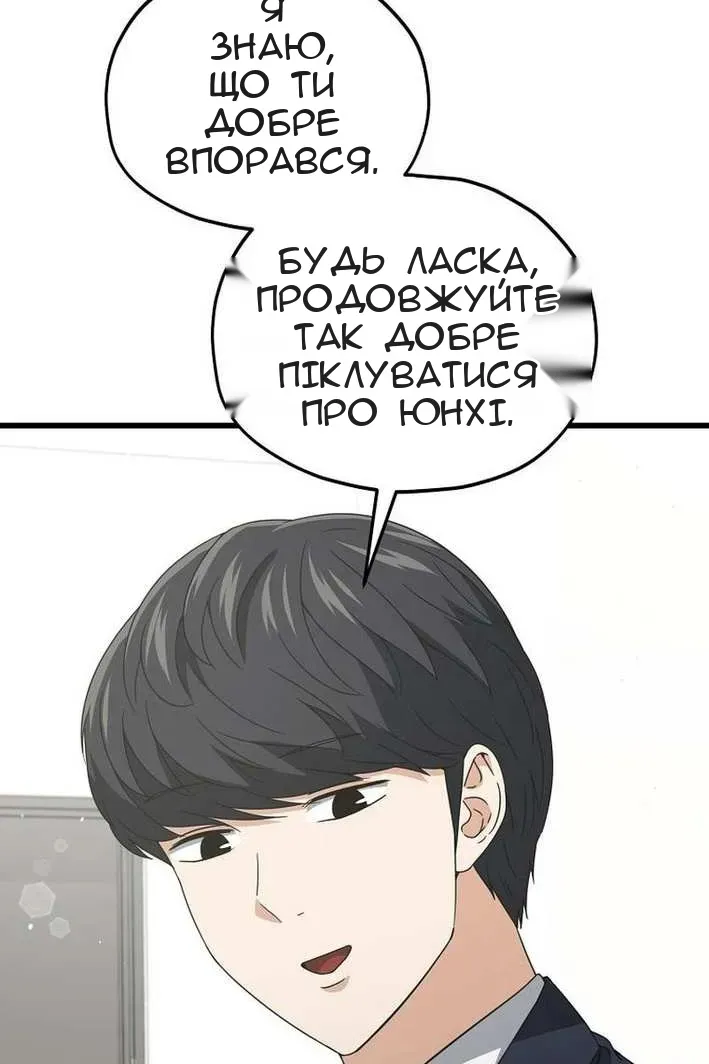 Сторінка 108