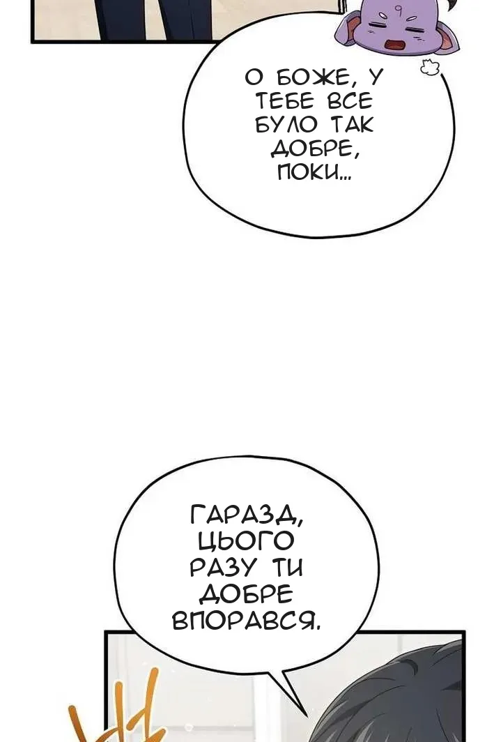 Сторінка 111
