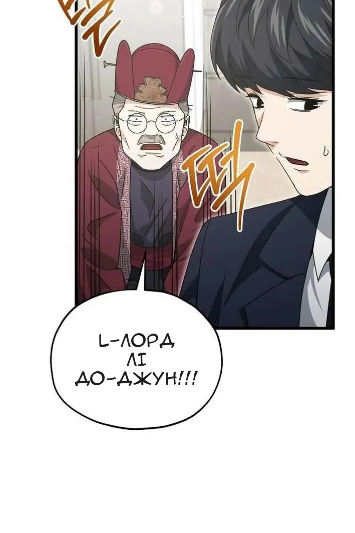 Сторінка 112
