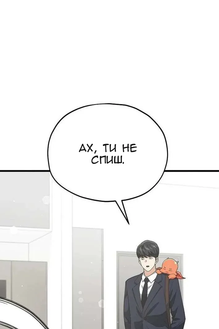 Сторінка 113