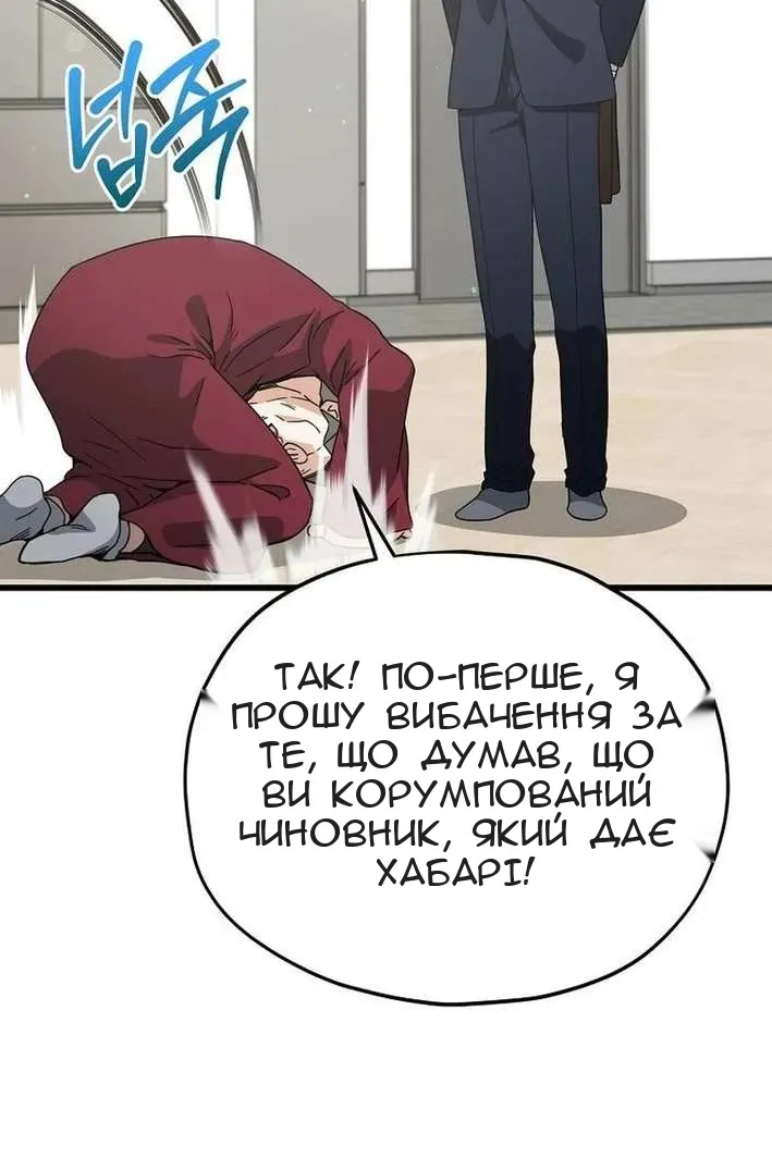 Сторінка 114