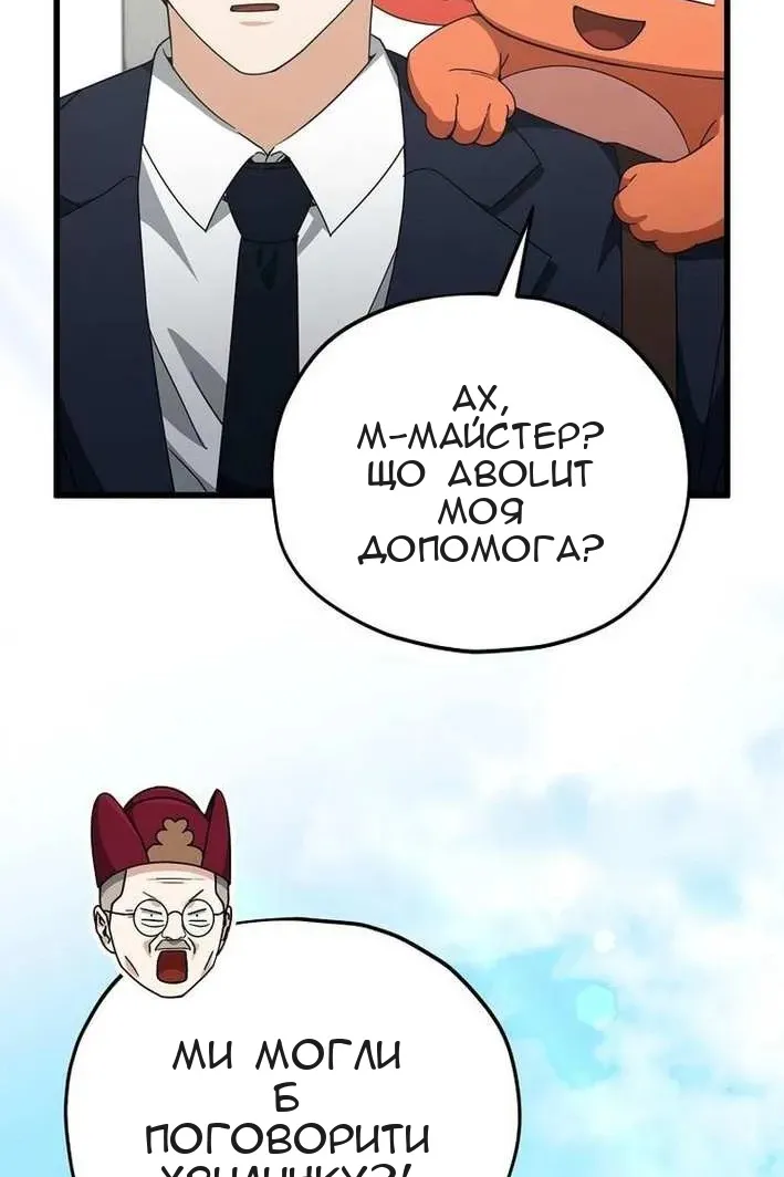 Сторінка 116
