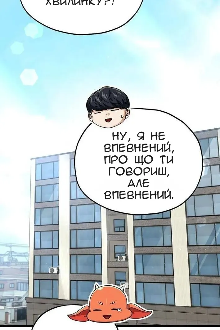 Сторінка 117