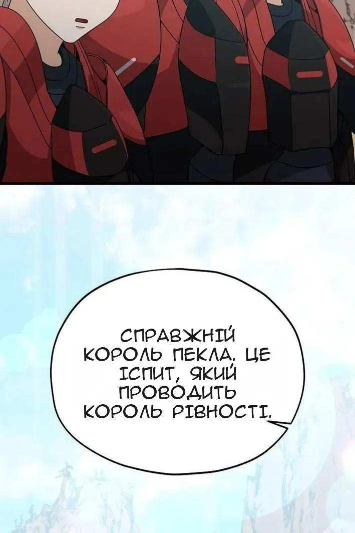 Сторінка 122
