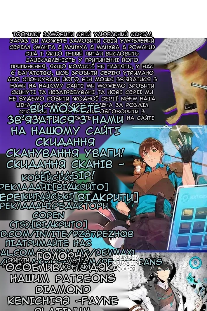 Сторінка 133