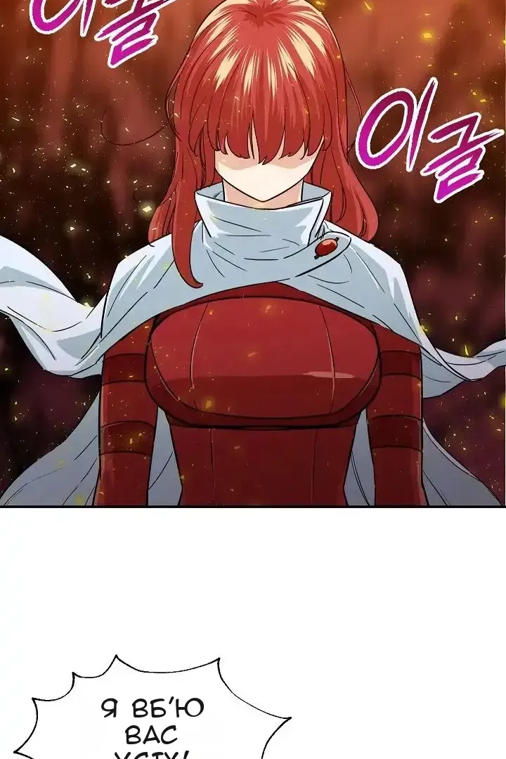Сторінка 3