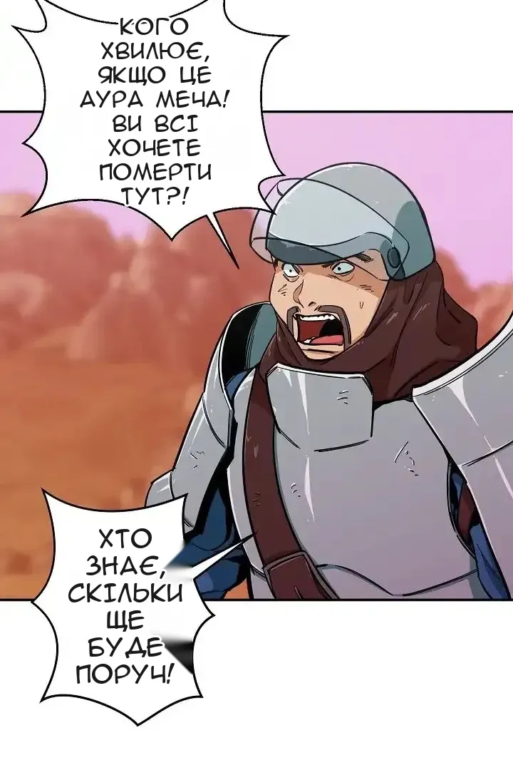 Сторінка 39