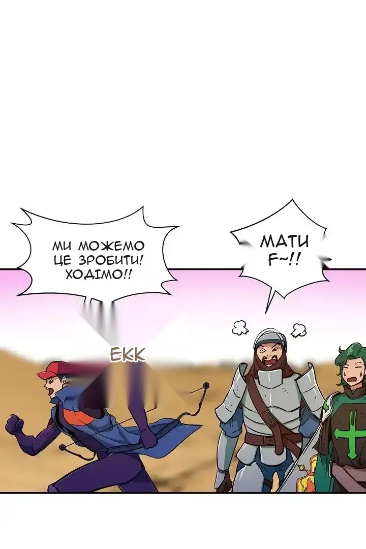 Сторінка 40