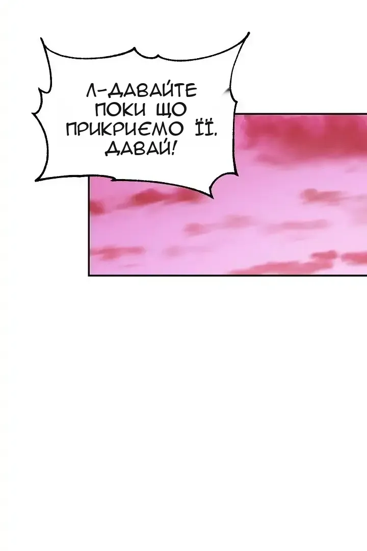 Сторінка 54