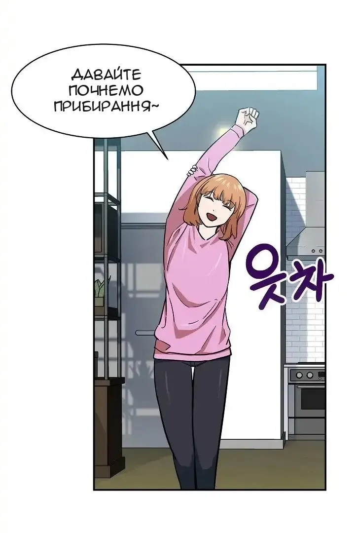Сторінка 59