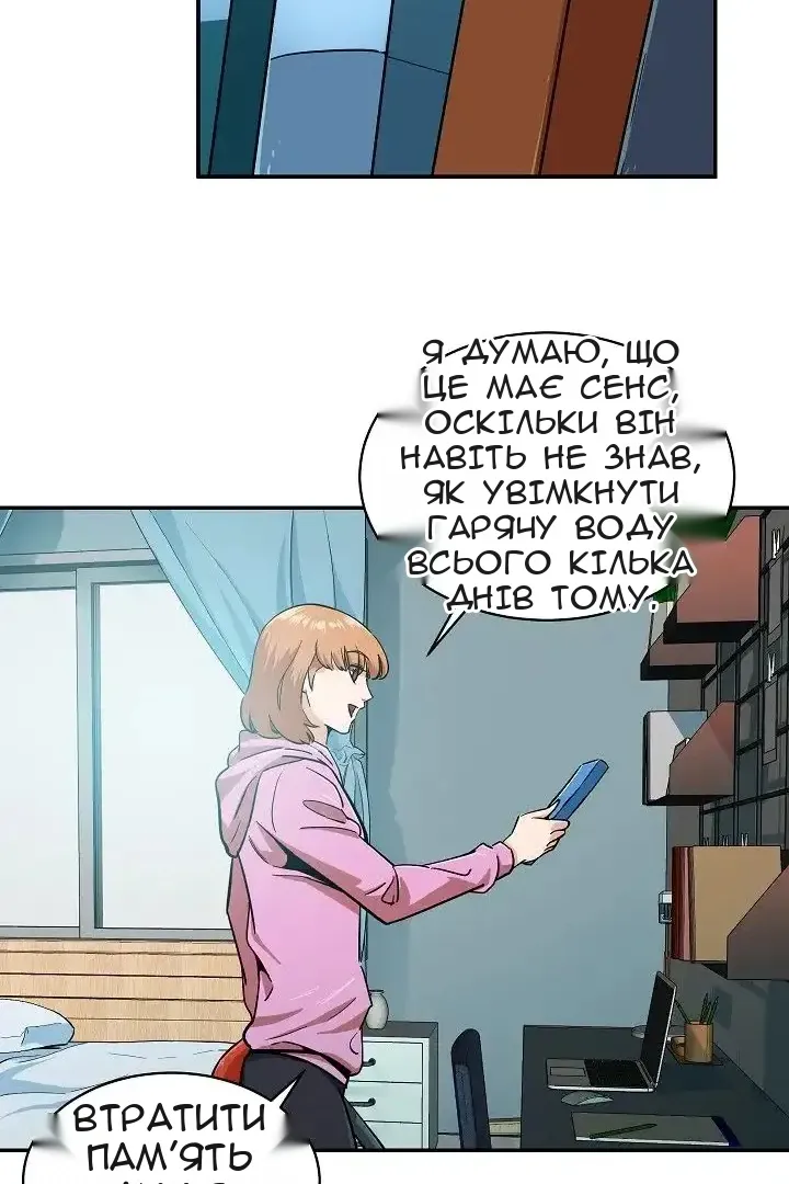 Сторінка 65