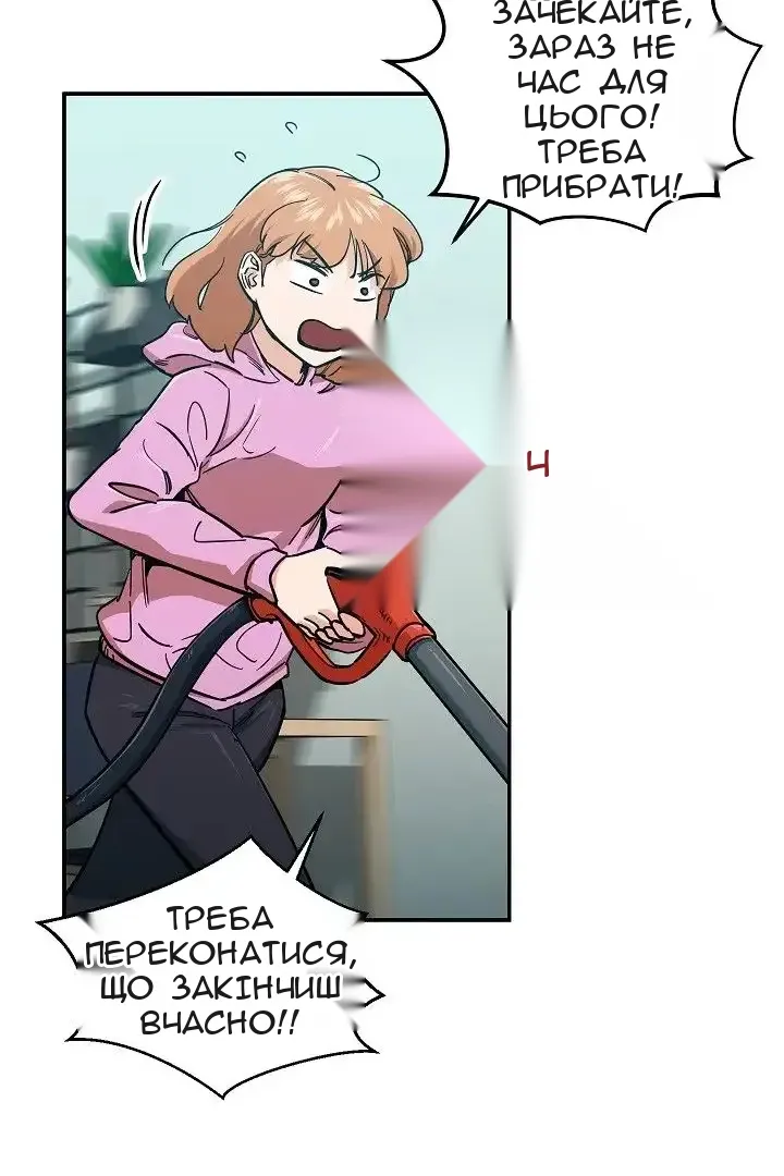 Сторінка 69
