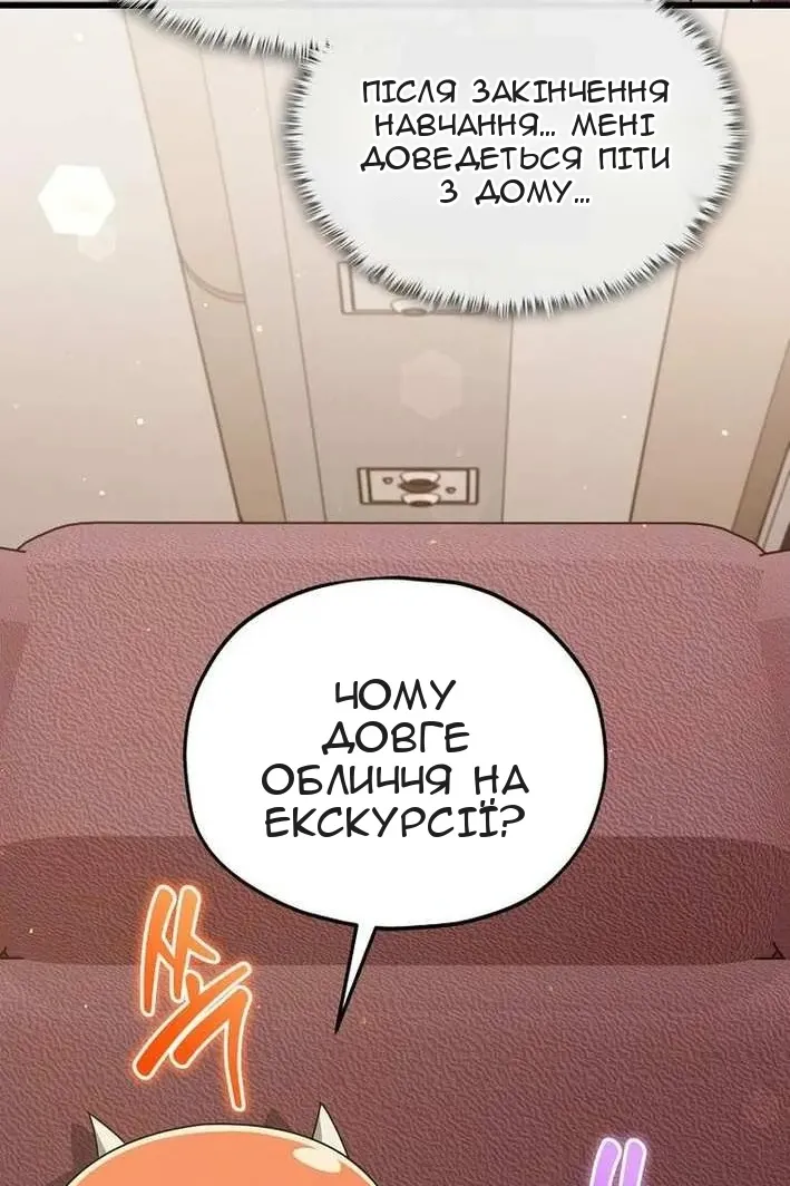 Сторінка 9