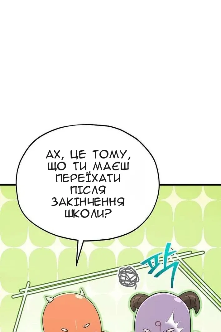 Сторінка 11
