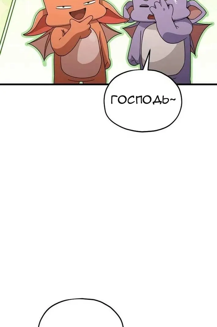 Сторінка 12