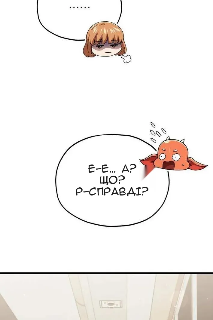 Сторінка 13