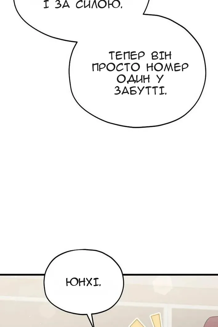 Сторінка 15