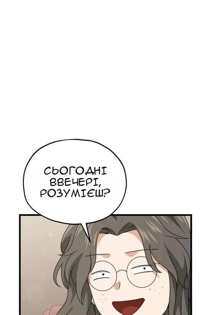 Сторінка 17