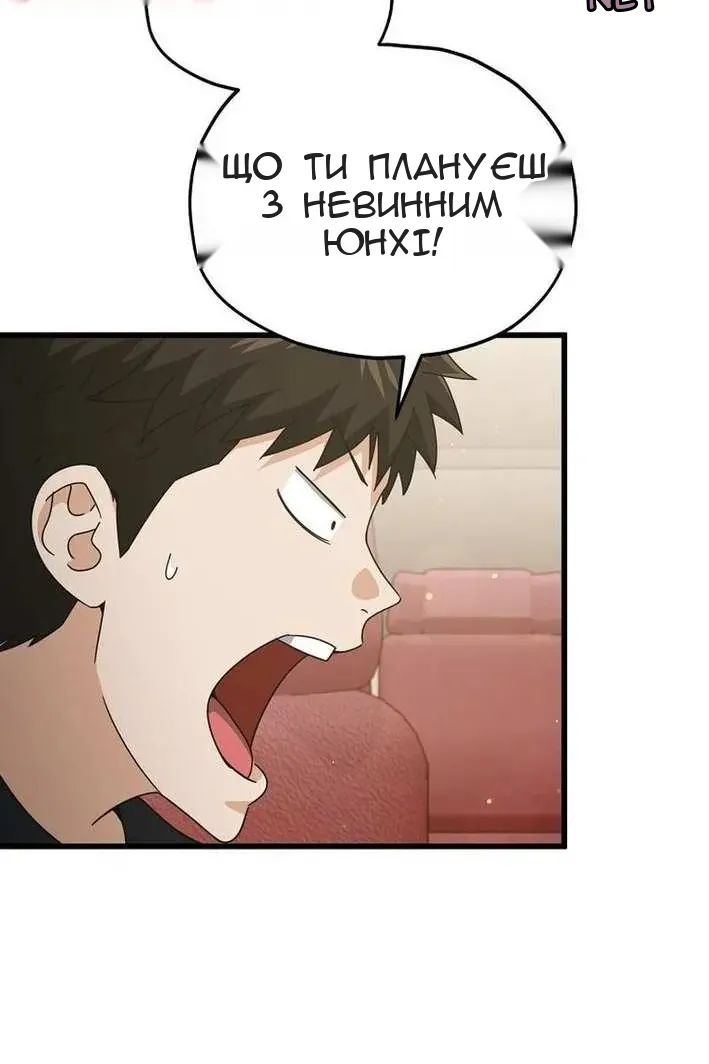 Сторінка 19