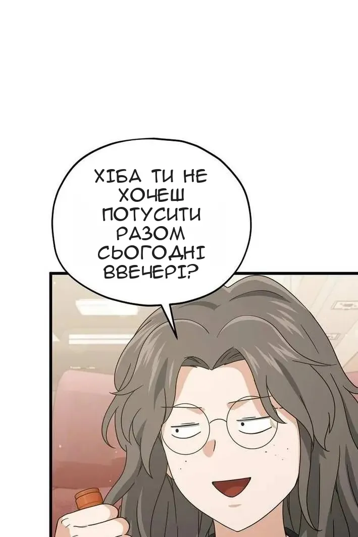 Сторінка 20