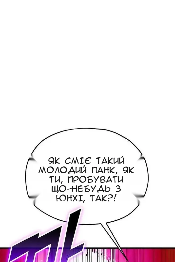 Сторінка 24