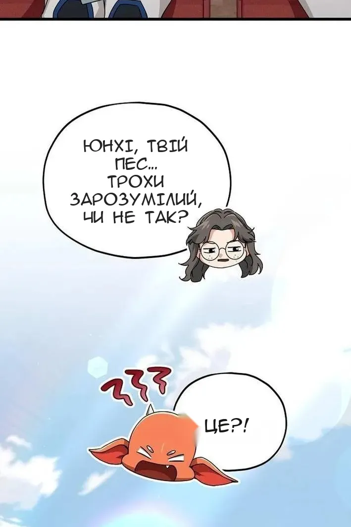 Сторінка 28