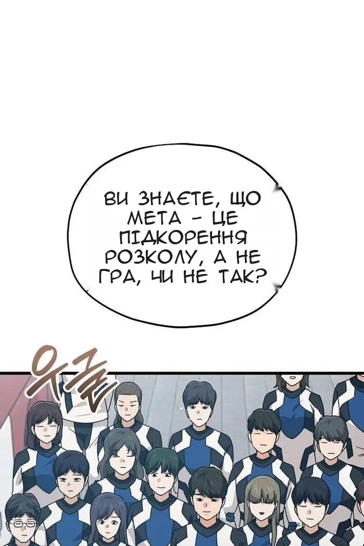 Сторінка 31