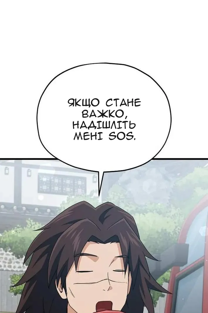 Сторінка 33
