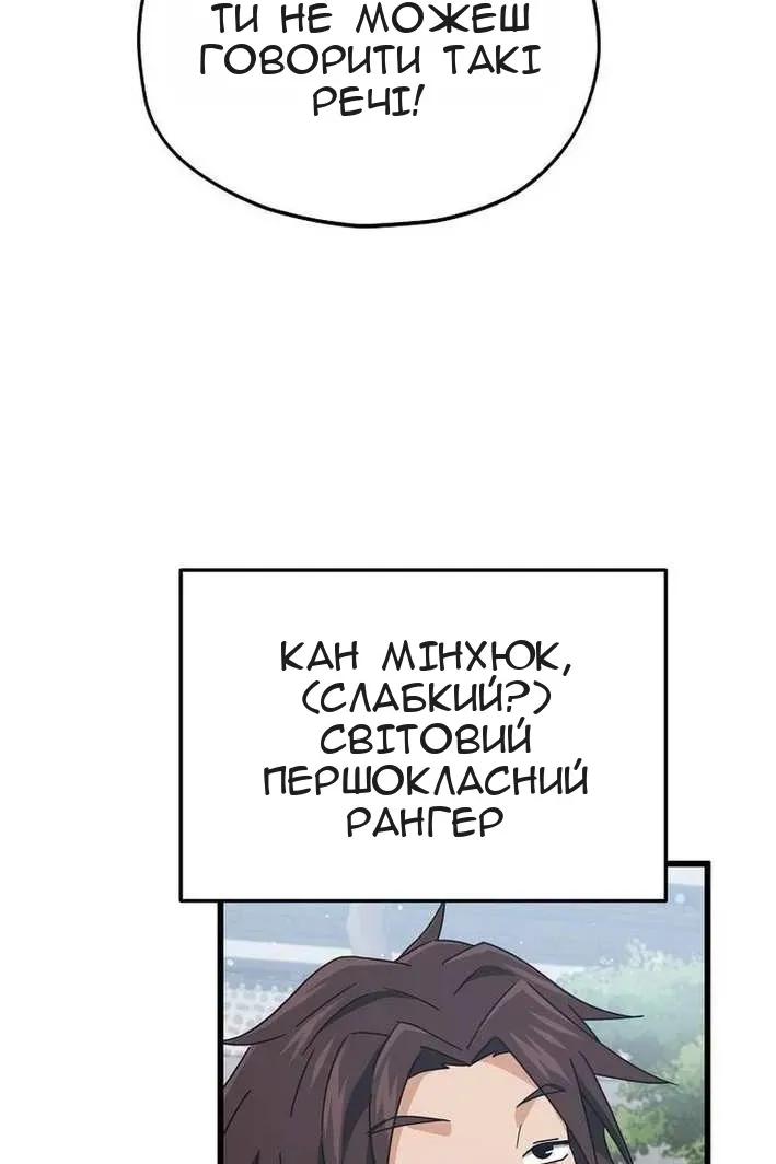 Сторінка 36