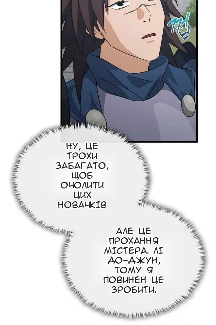 Сторінка 37